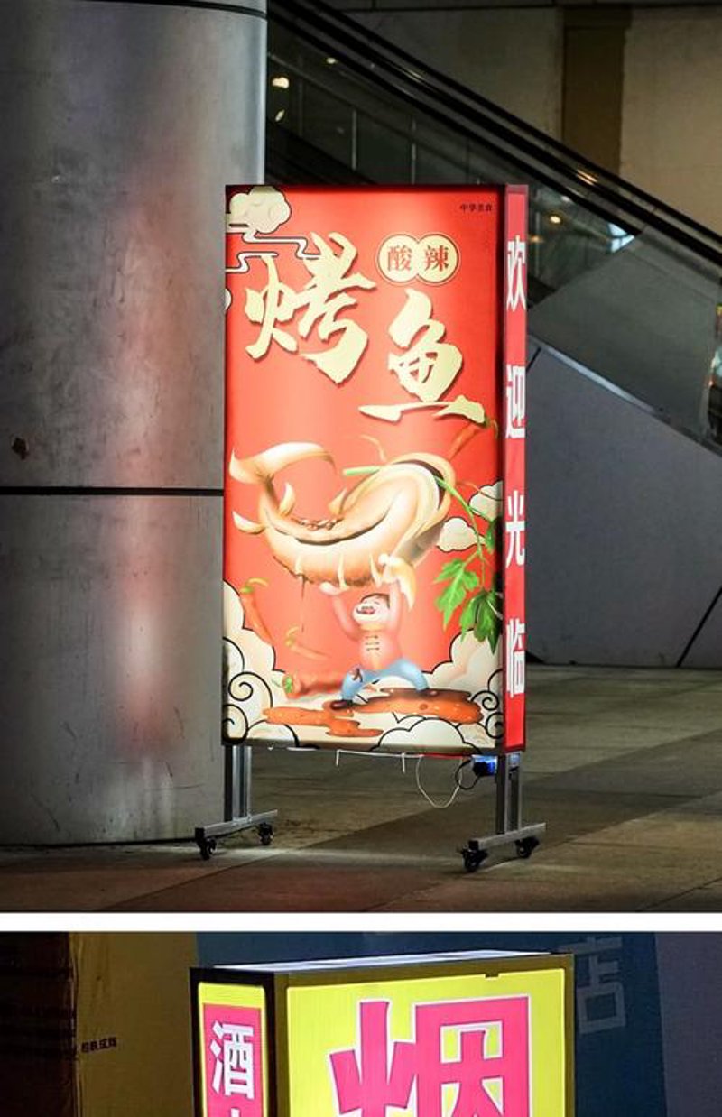 门头装修