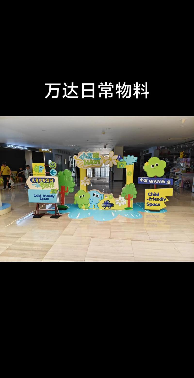 广告牌制作：警惕这些常见误区